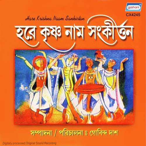 bengali krishna songs mp3 free download